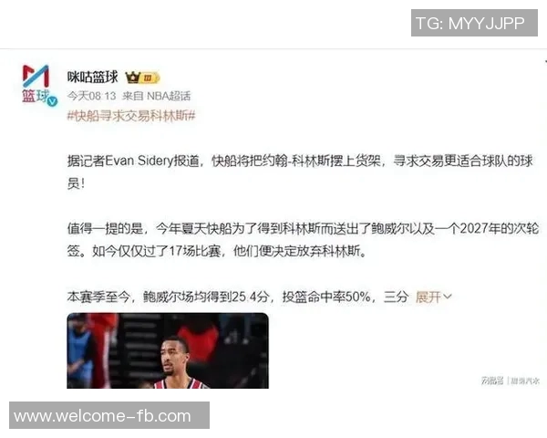 詹姆斯缺阵湖人急需艾顿挺身而出助力球队重振士气