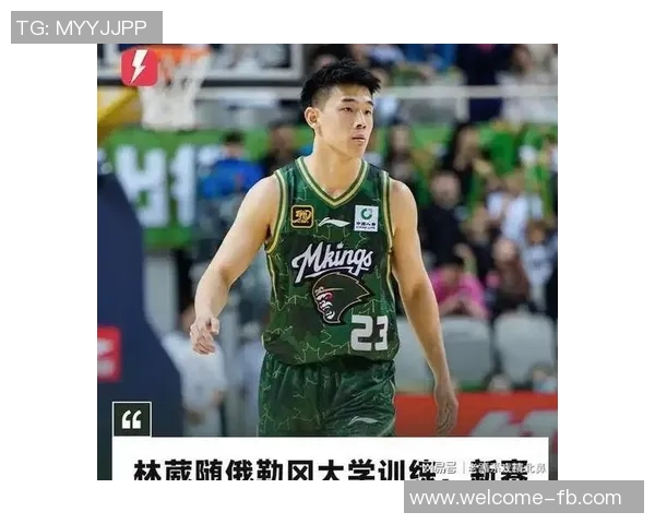 林葳表现起伏赛季命中率仅222俄勒冈队轻松获胜展现实力