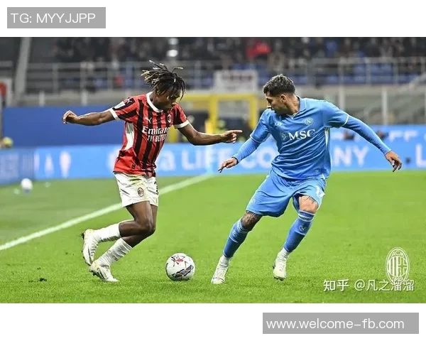 意甲分析：AC米兰防守稳健那不勒斯值得信赖的理由